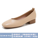 Smooth Surface Simple Comfort Low Heel 3cm Non-tiring Single Shoes